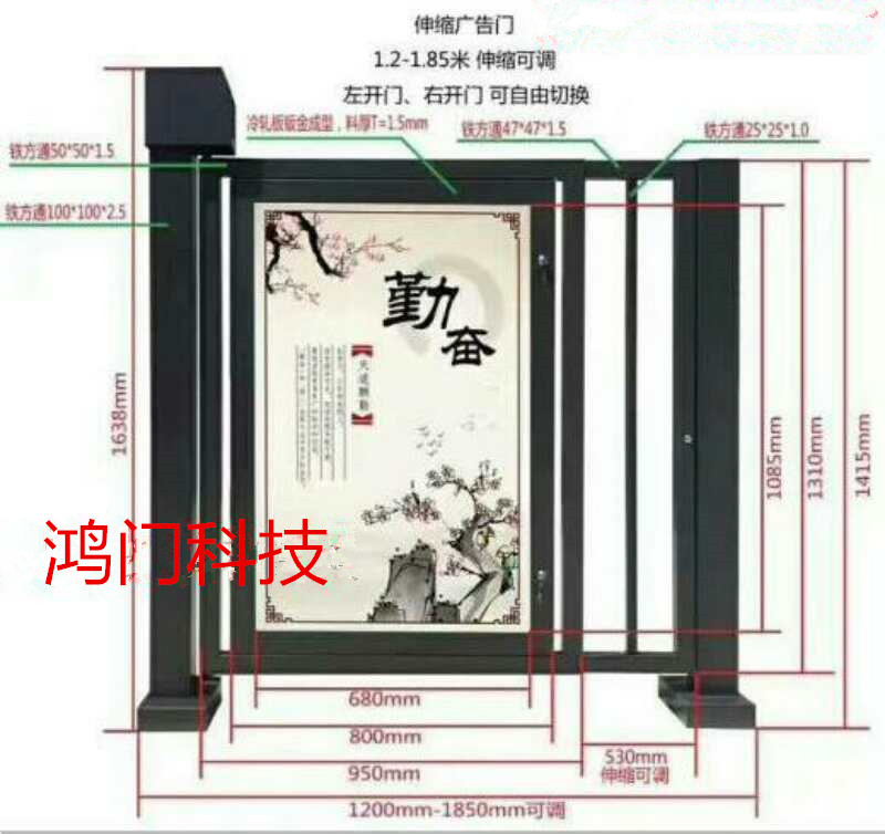永康市广告门