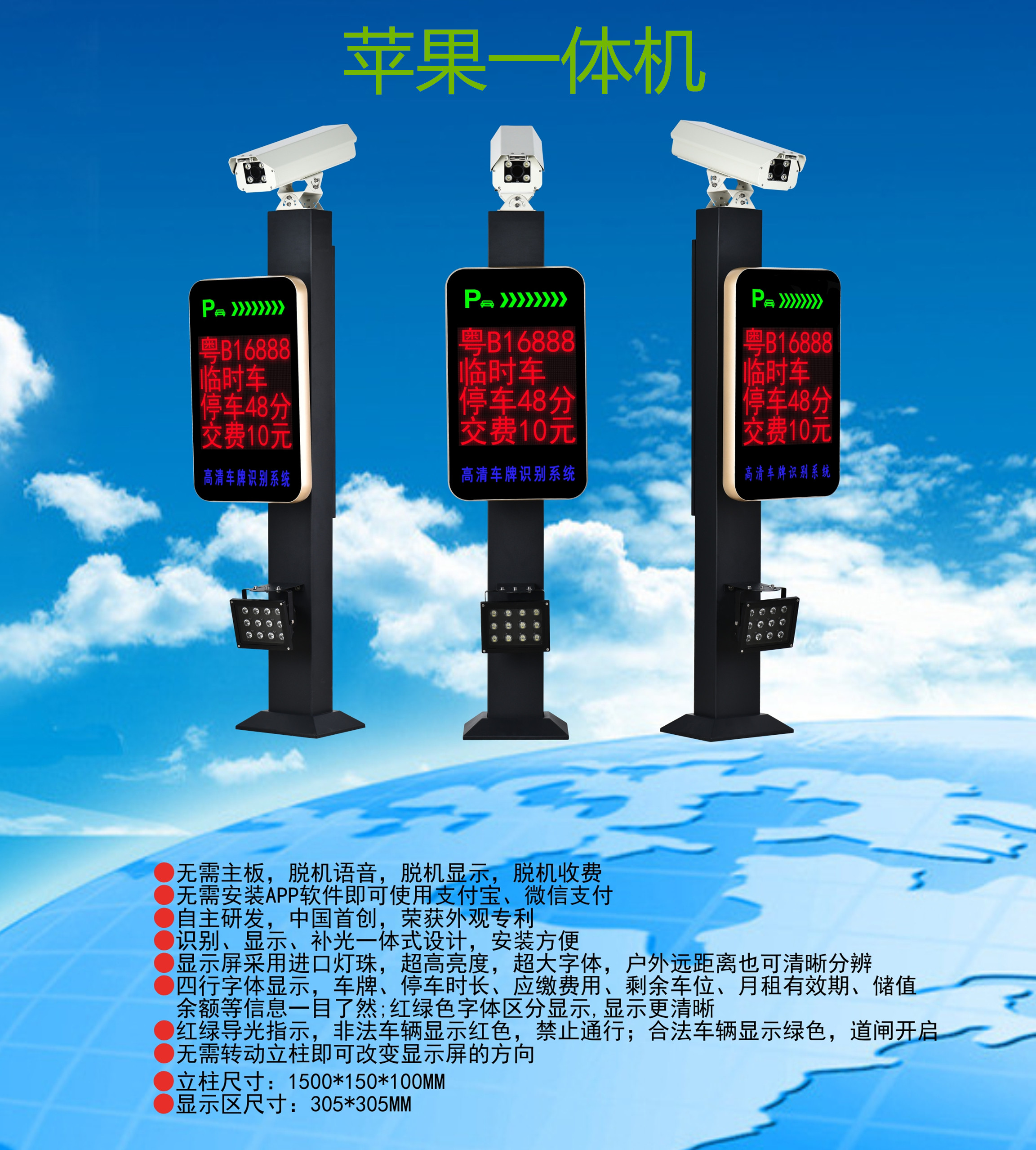 永康市车牌识别系统
