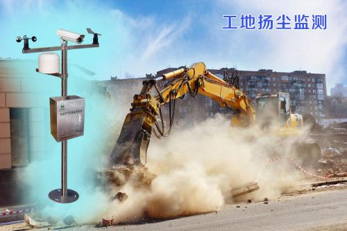 永康市扬尘监控系统四号
