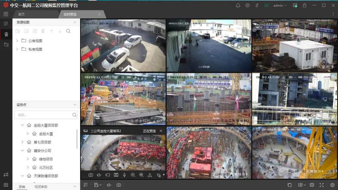 永康市工地智慧监控设备、工地监控、塔吊监控